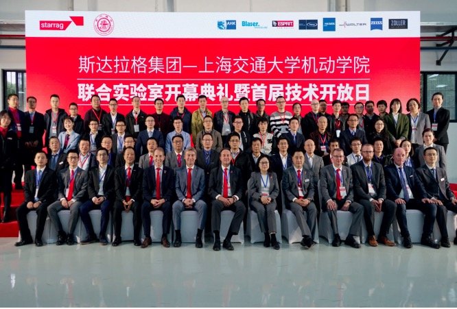 Das neue Technikzentrum von Starrag China in Shanghai unterstützt Kunden bei der Entwicklung individueller Lösungen, gemäß des Claims Engineering precisely what you value